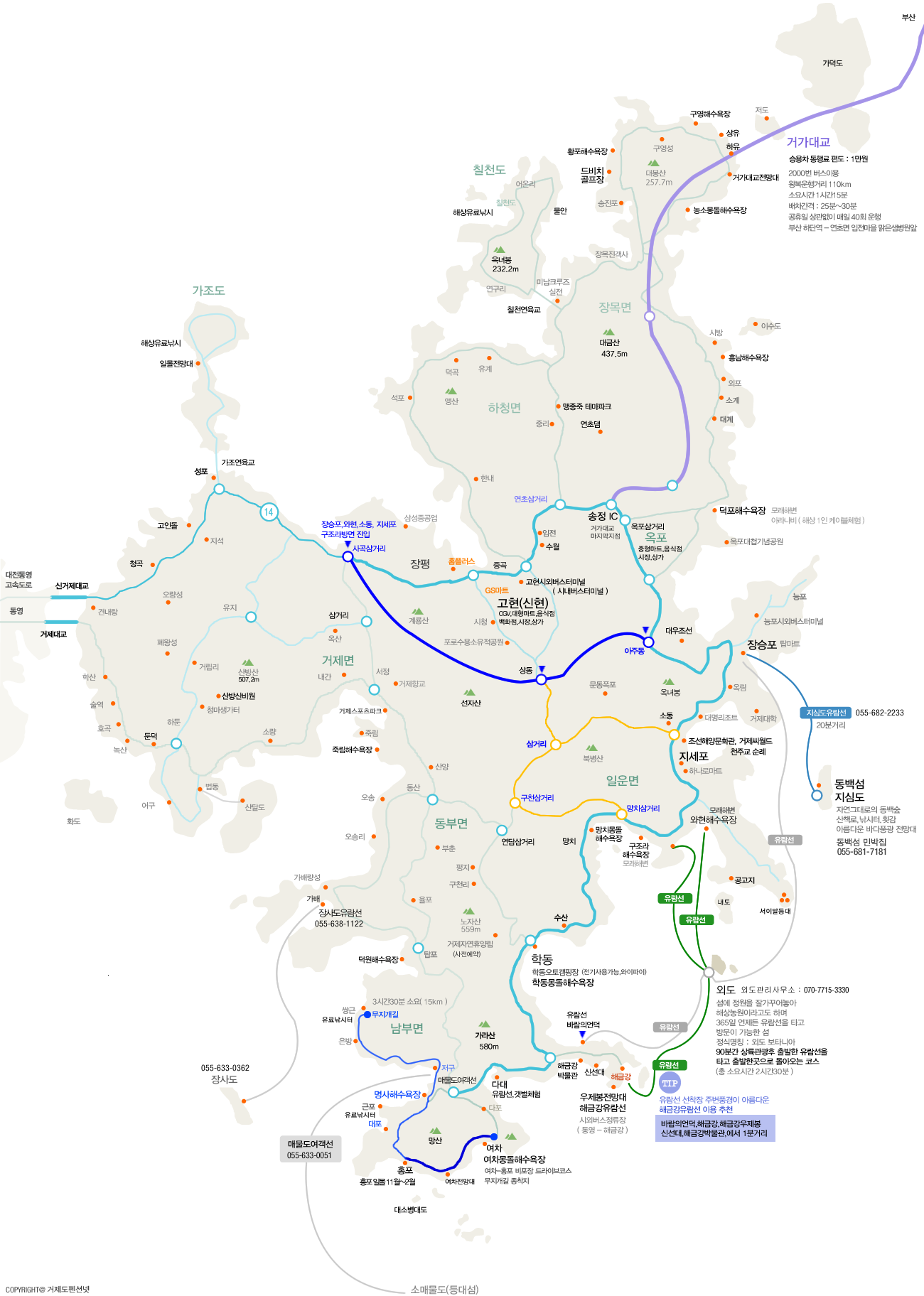 Geoje Map